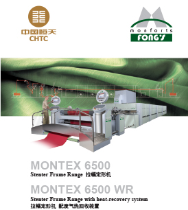 Montex 6500 Stenter (Chinese version)